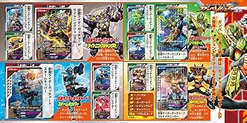 『ガンバレジェンズカード大量まとめ売り』仮面ライダー　ガンバレジェンズ 仮面ライダー ガンバレジェンズ カードセット｜Yahoo!フリマ（旧